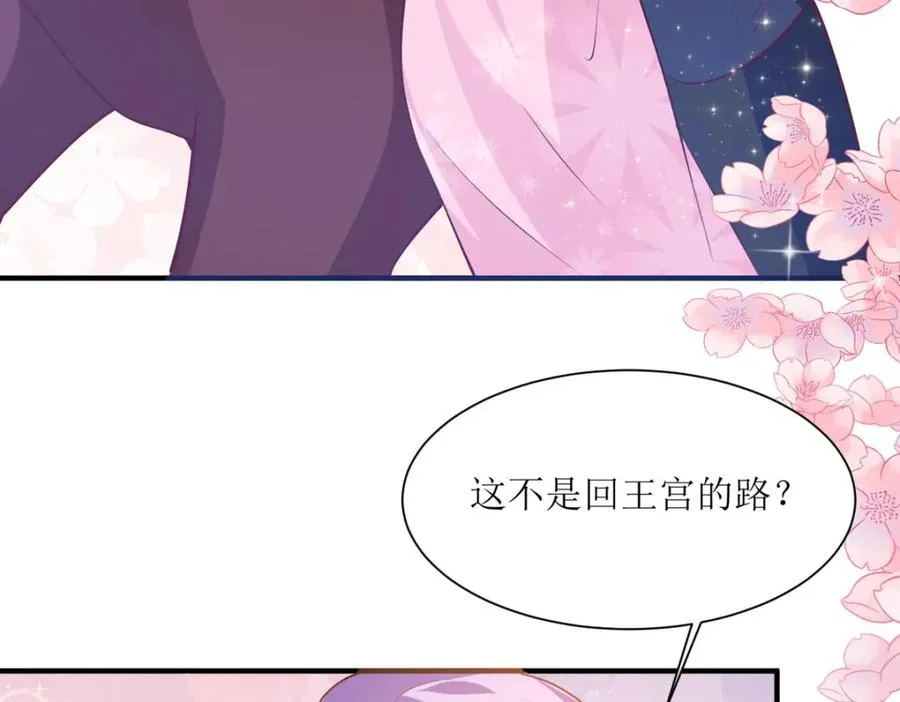 第46话 冰雕节47