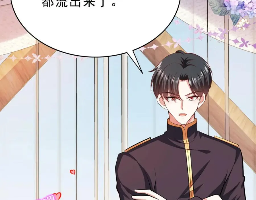 第61话 还是西泽好31