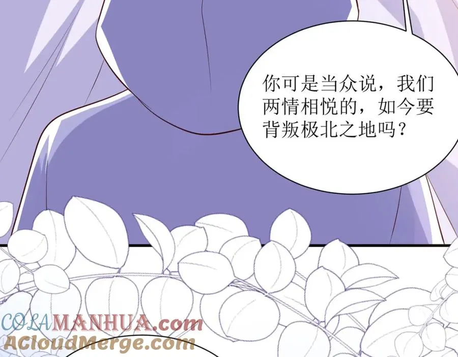 第47话 躲猫猫9