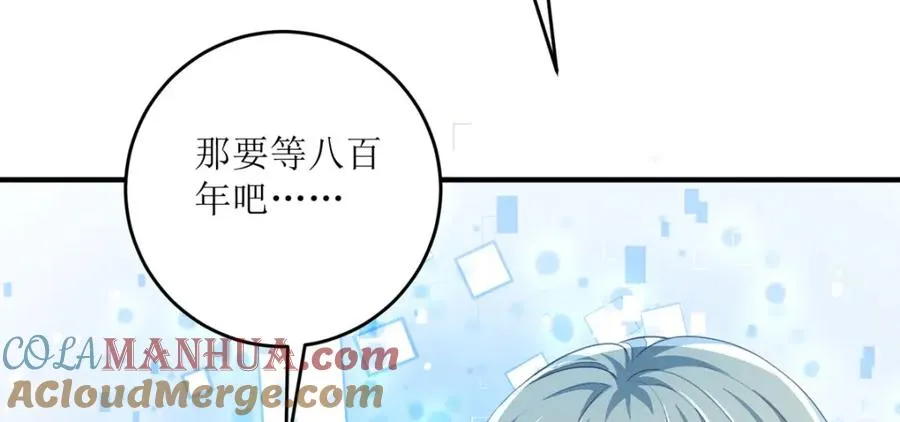 第31话 暴露了？64