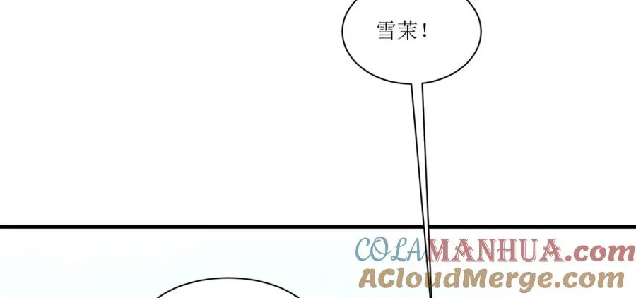 第26话 拜托了，另一个雪茉124