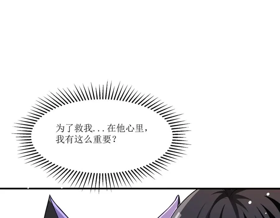第27话 要怎��吓唬她呢？22