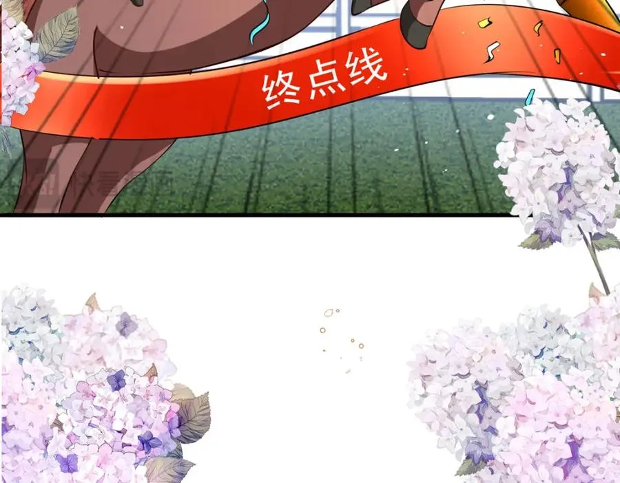 第69话 别惹可爱的小姑娘29