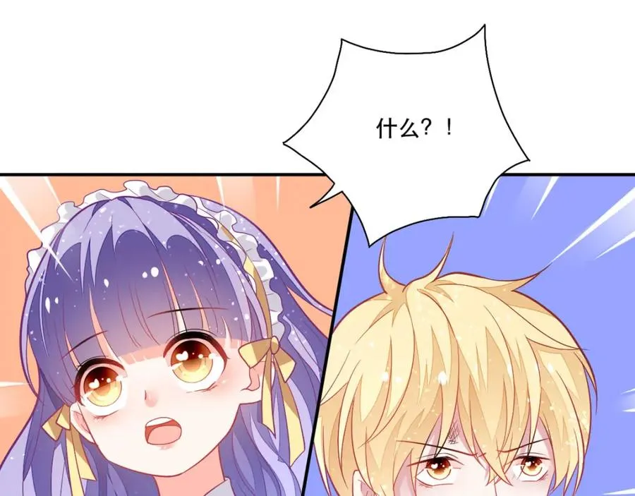 第12话 男二登场76