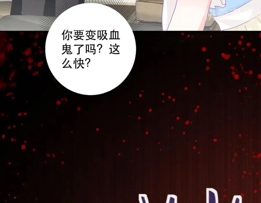 第16话 我变大了37