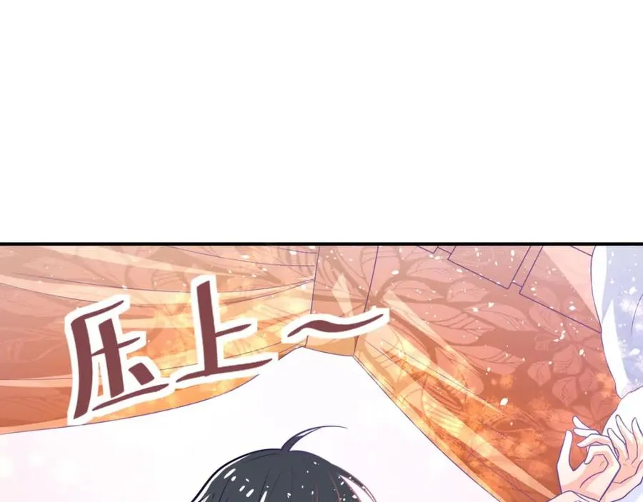 第17话 血液压制7