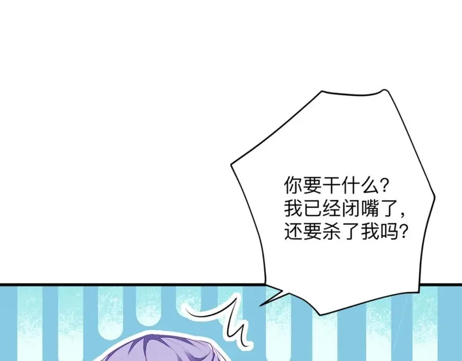 第3话 从今天开始44