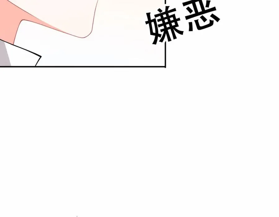 第20话 是我自愿离开的41