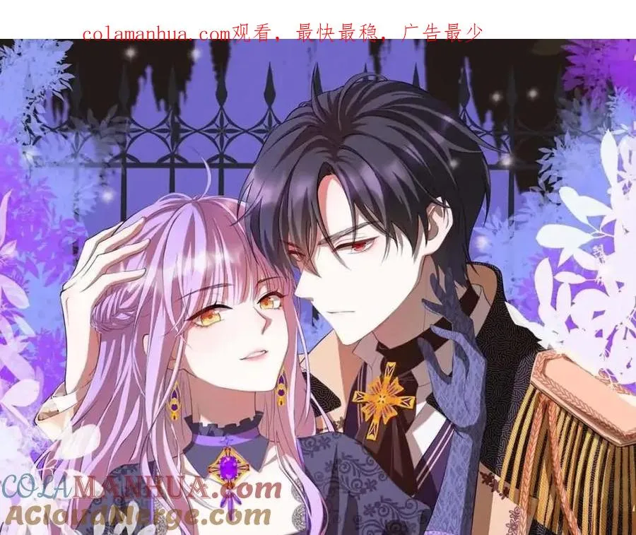 第32话 你自找的0