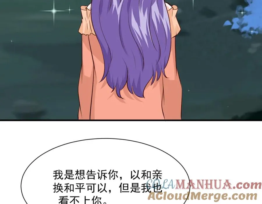 第53话 与哥哥重逢81