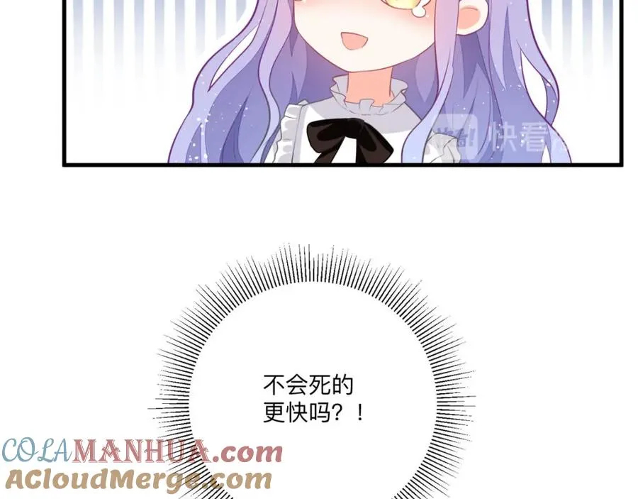 第9话 征服女人的美颜57