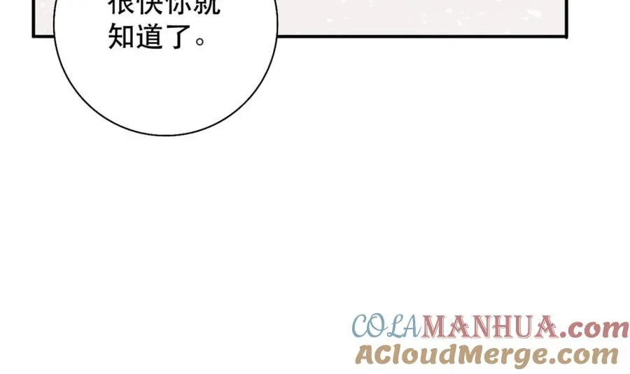 第17话 血液压制6