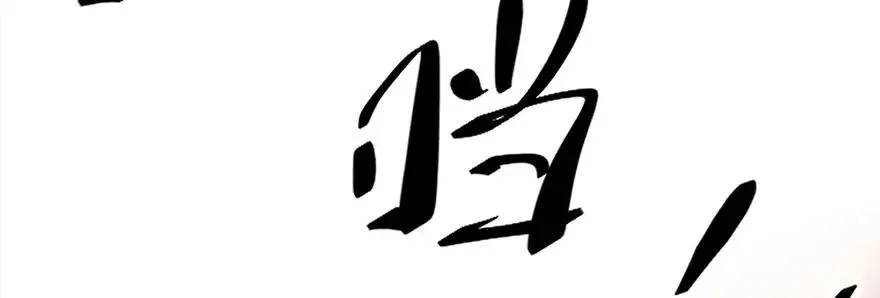 第1话 我要活下去28
