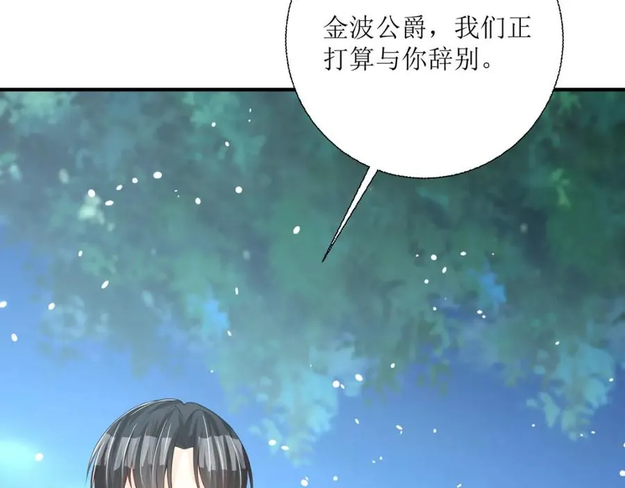 第37话 赏赐114