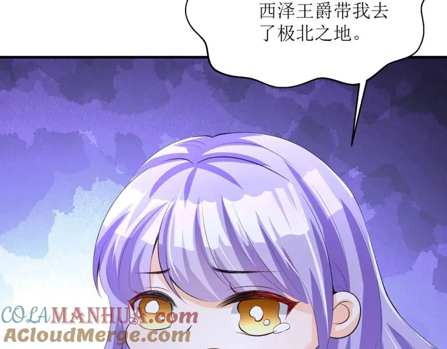 第38话 我回来了44