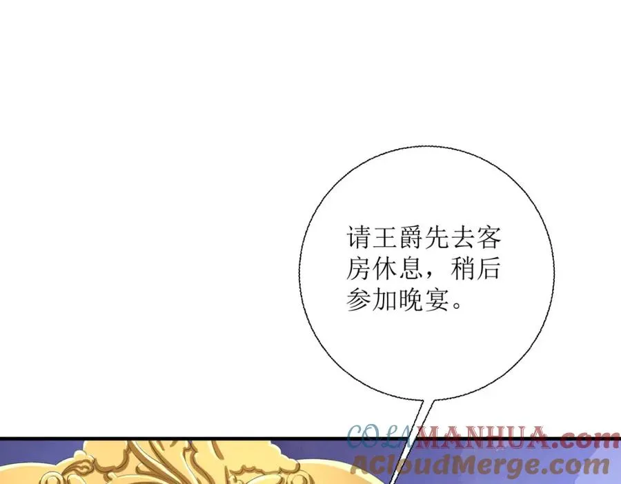 第34话 你是谁啊4