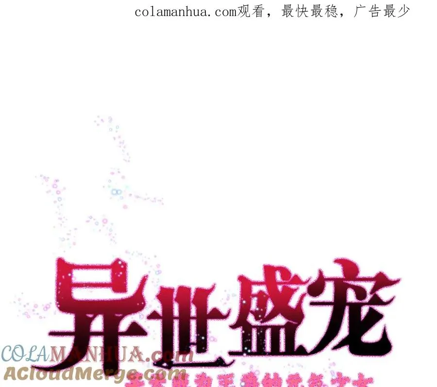 第15话 真实身份0