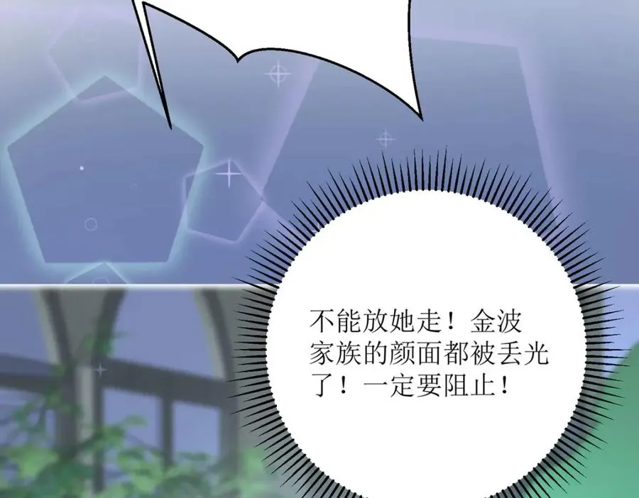 第39话 荒野求生？21