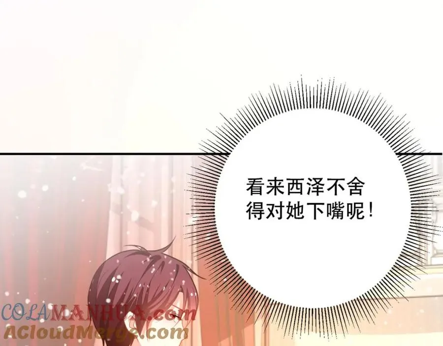 第15话 真实身份60