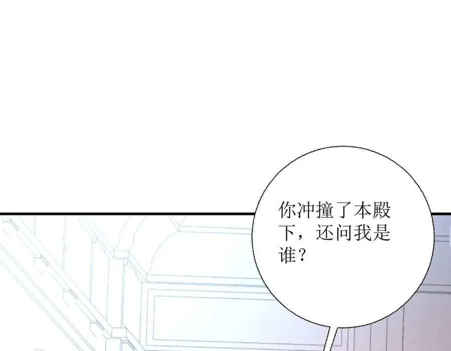 第34话 你是谁啊102