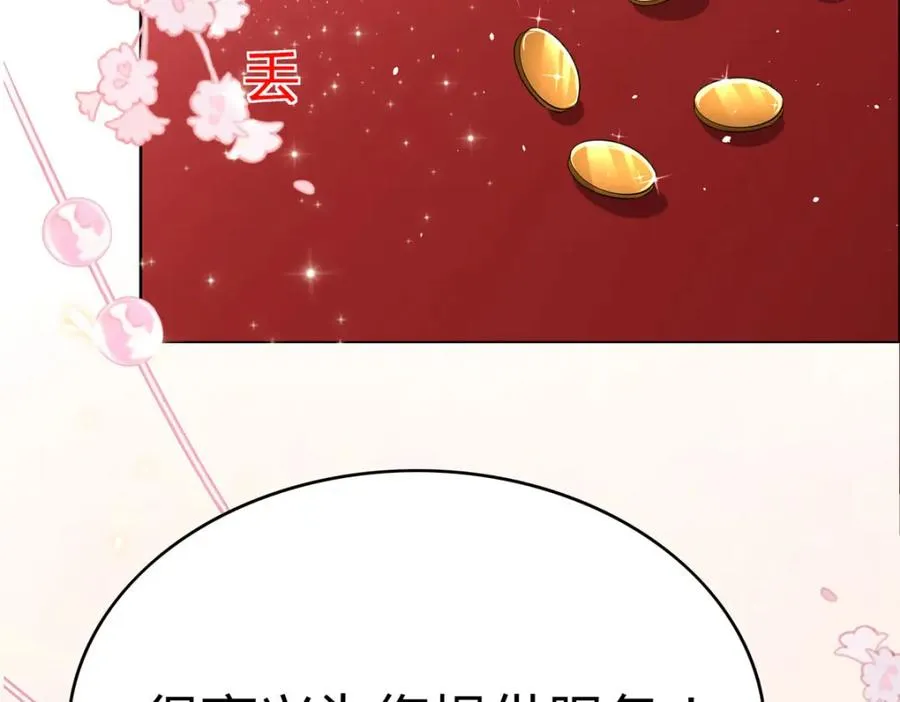 第64话 赛马场35