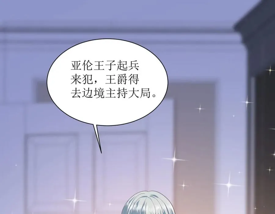 第49话 逃生密道5