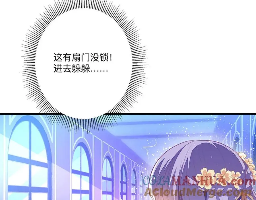 第6话 这是谁的房间18