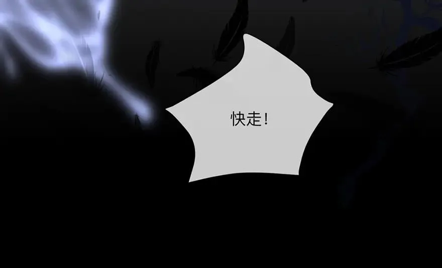 第1话 我要活下去8