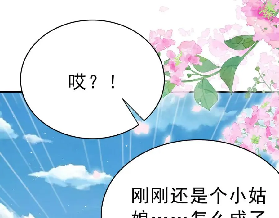 第66话 变回小孩26