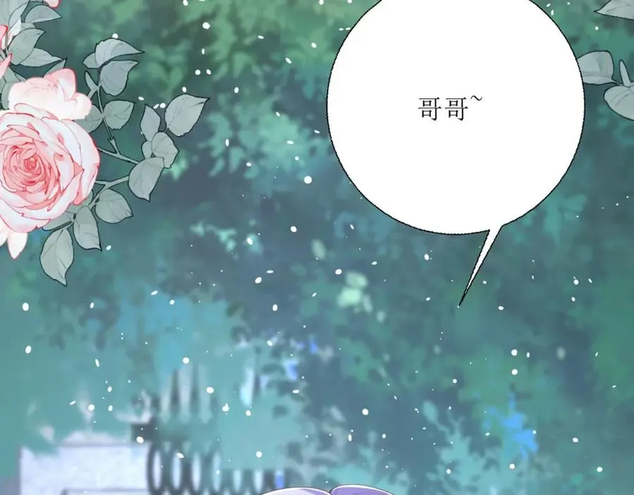 第37话 赏赐14