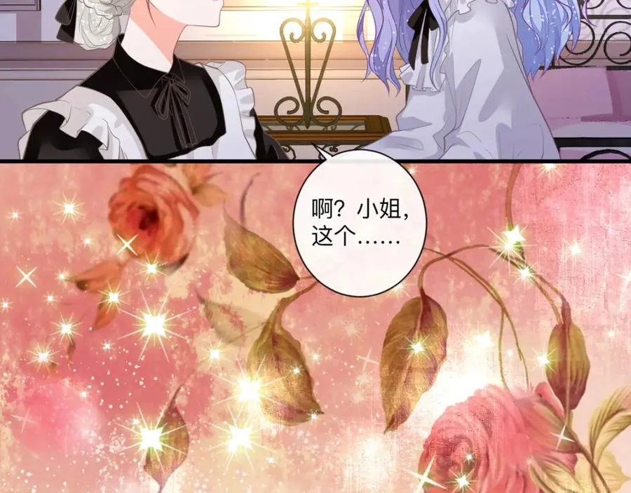 第9话 征服女人的美颜13