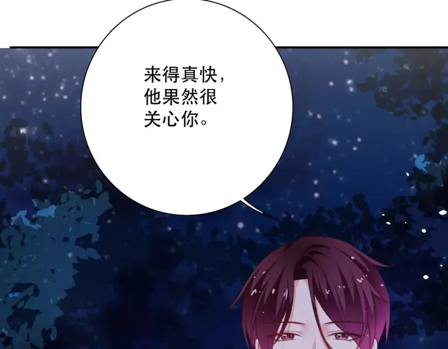 第20话 是我自愿离开的53