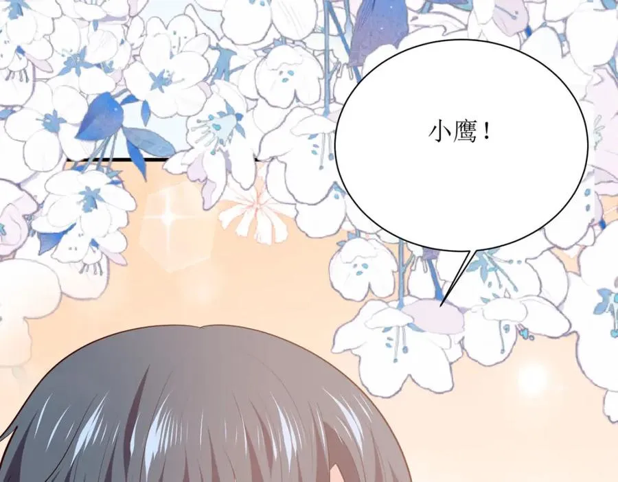 第47话 躲猫猫46