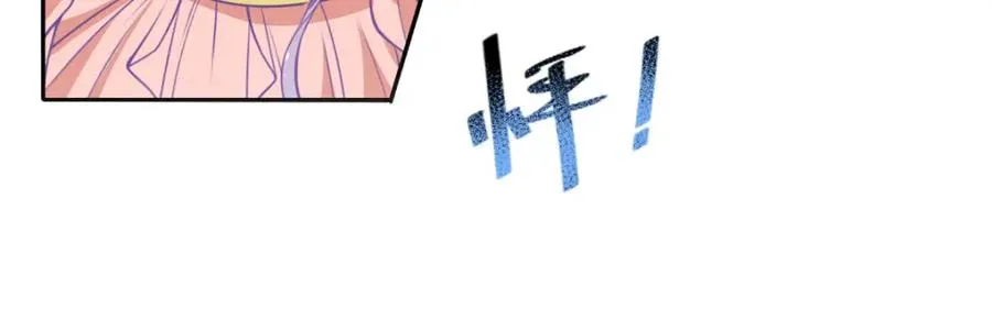 第18话 树洞猫头鹰53