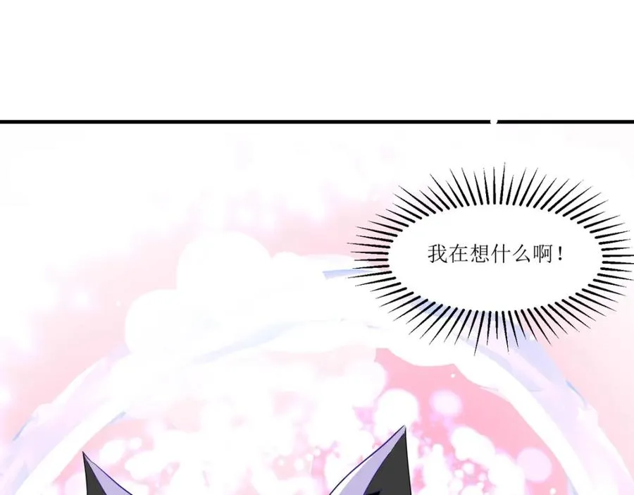 第27话 要怎��吓唬她呢？73