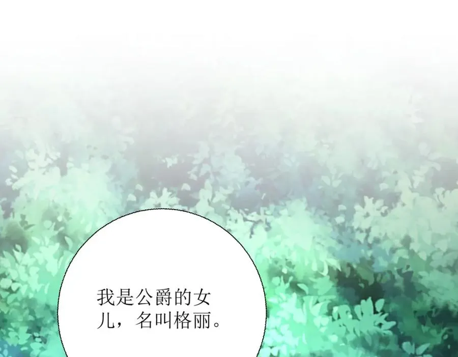 第36话 利用34
