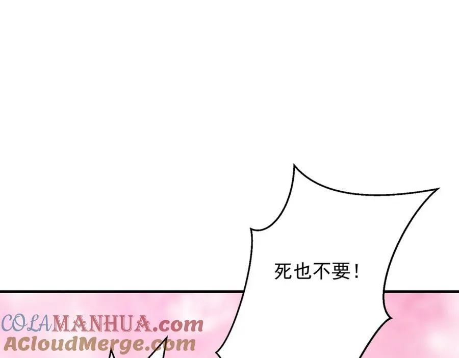 第50话 公爵要结婚了42
