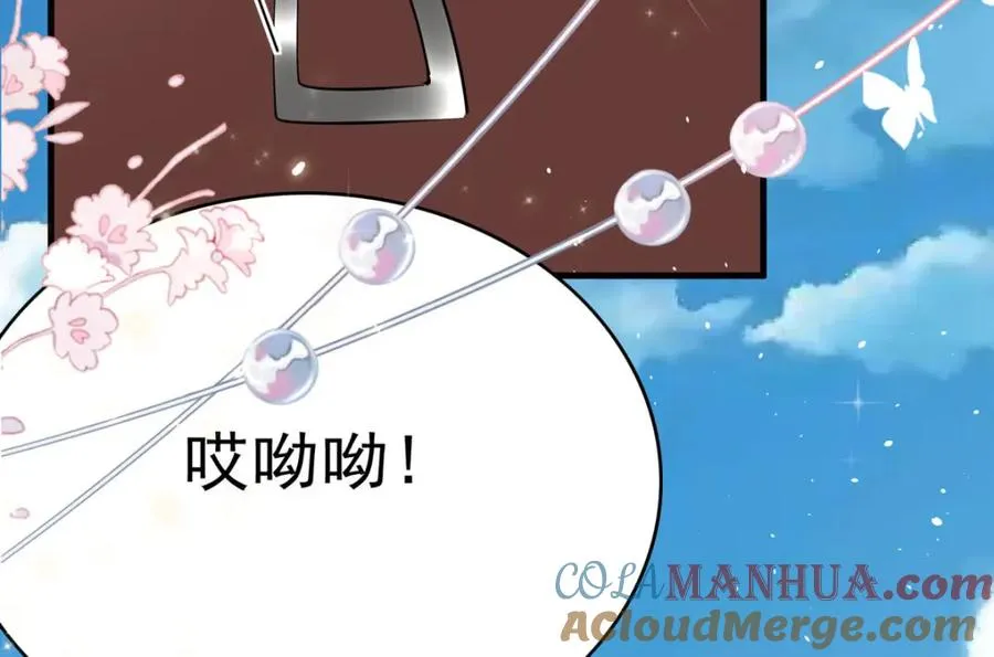 第67话 用意念36
