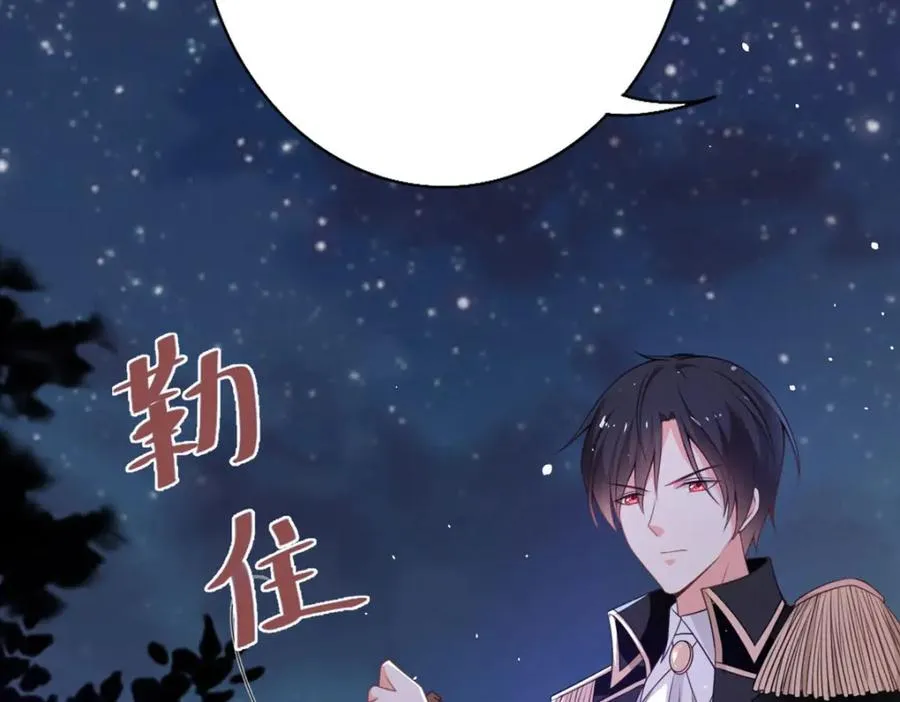 第20话 是我自愿离开的59