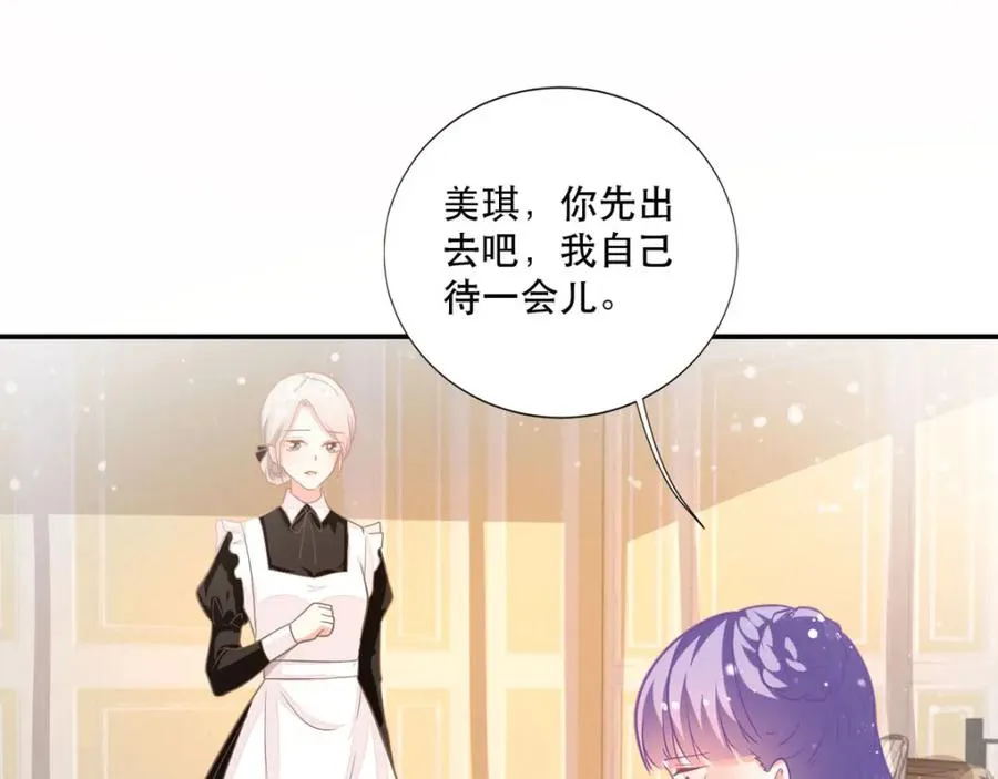 第15话 真实身份67