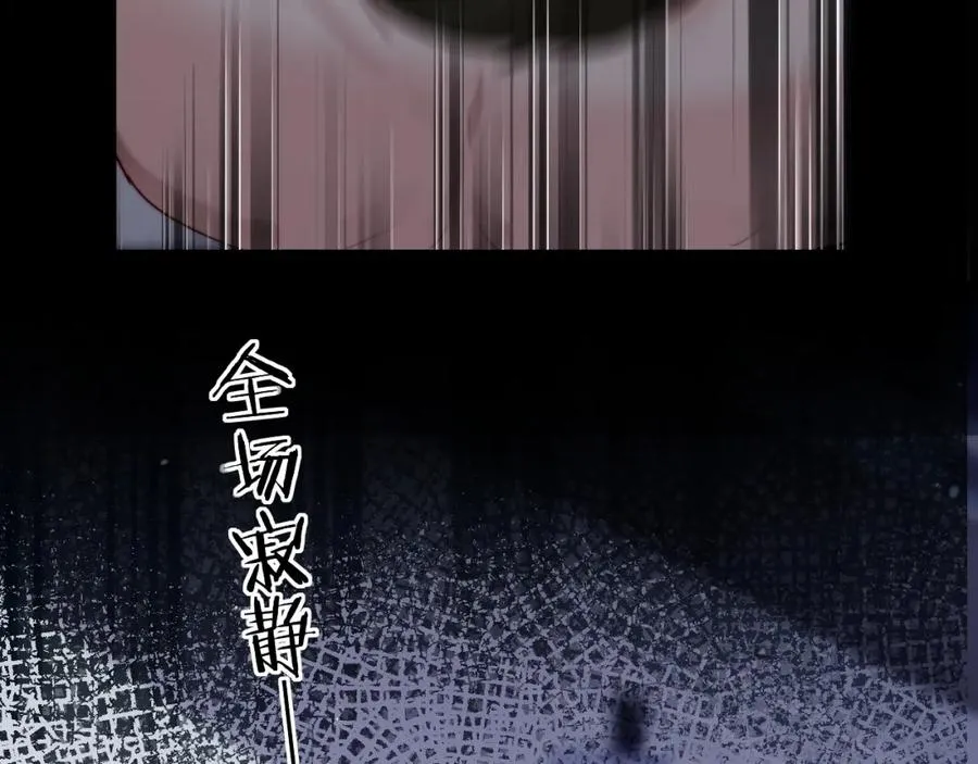 第8话 他好漂亮46