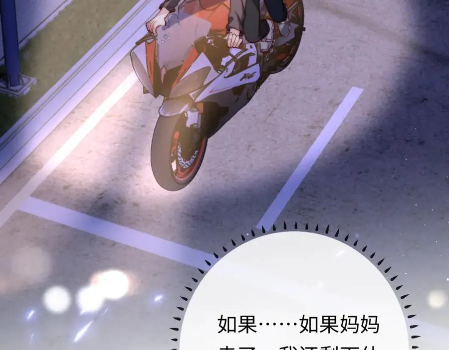 第14话 救赎102