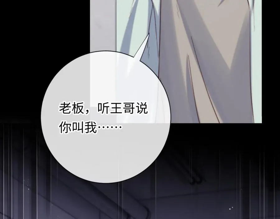 第18话 不会让你失望103