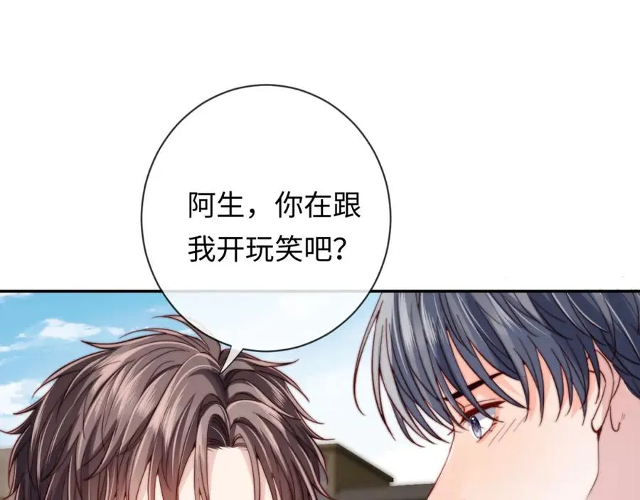 第13话 表明心意！49