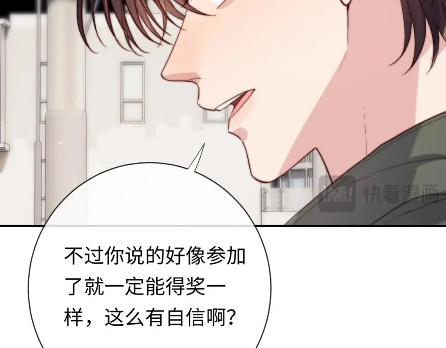 第18话 不会让你失望29