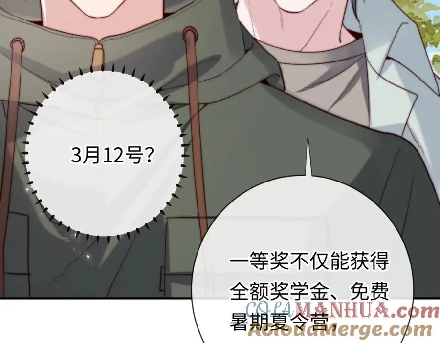 第18话 不会让你失望24