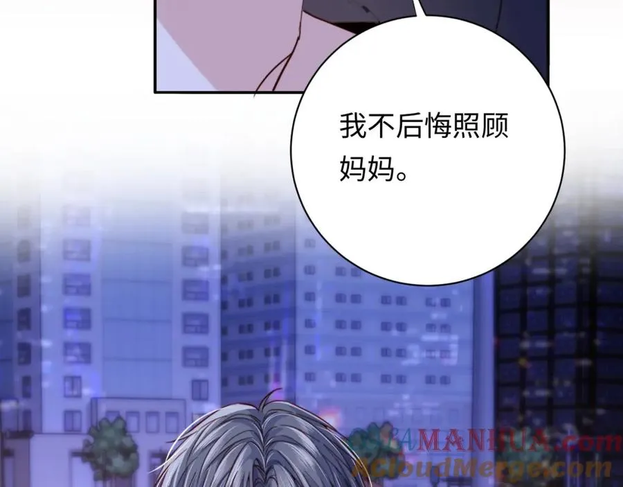 第9话 脆弱一面76