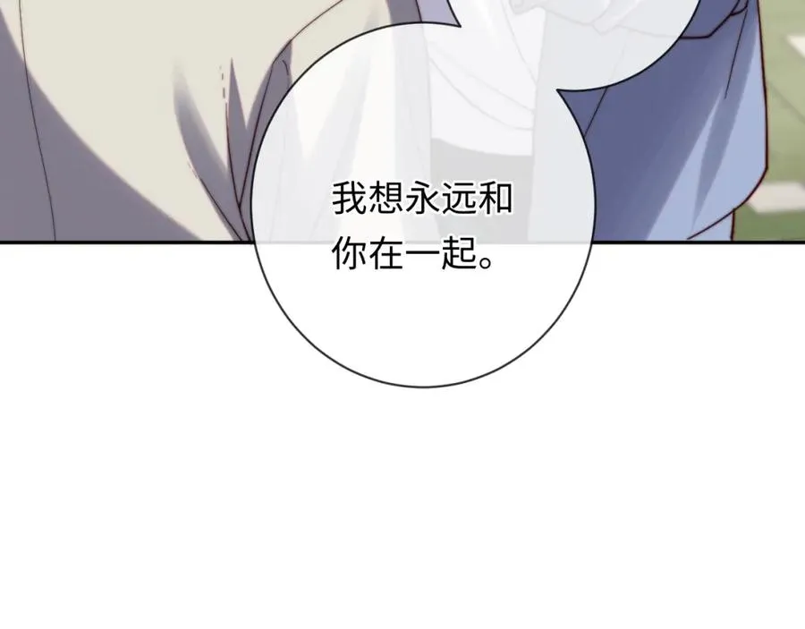 第13话 表明心意！53