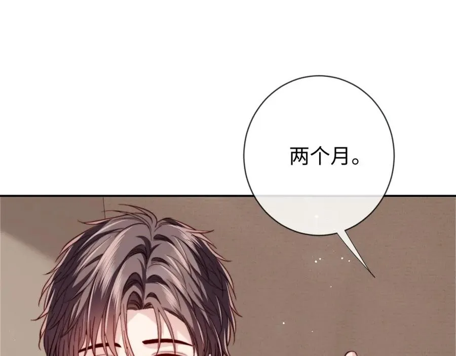 第19话 做我的朋友98