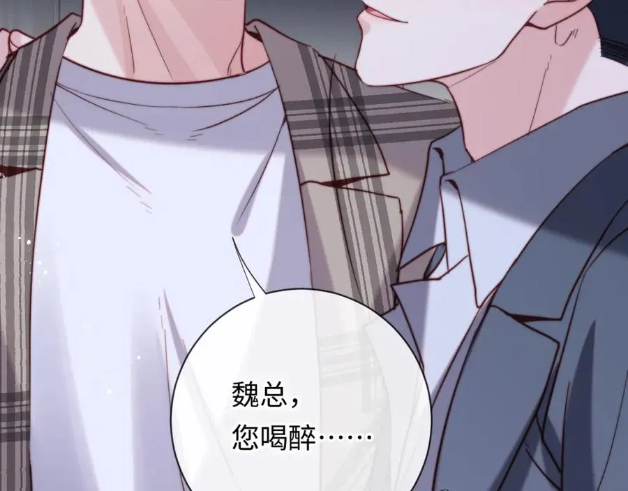 第11话 起疑81